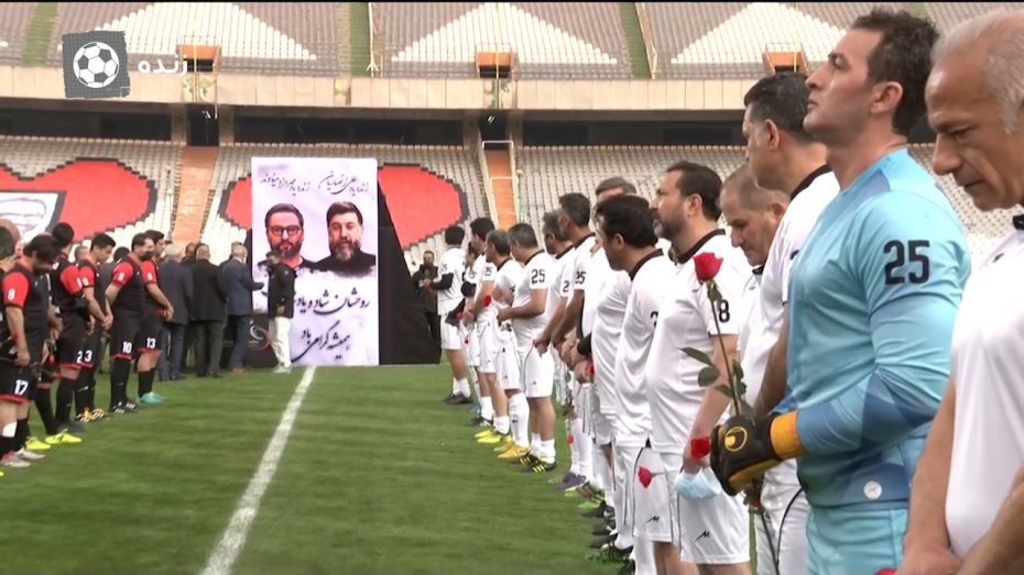 اشک های ستاره های گذشته فوتبال ایران به یاد میناوند و انصاریان