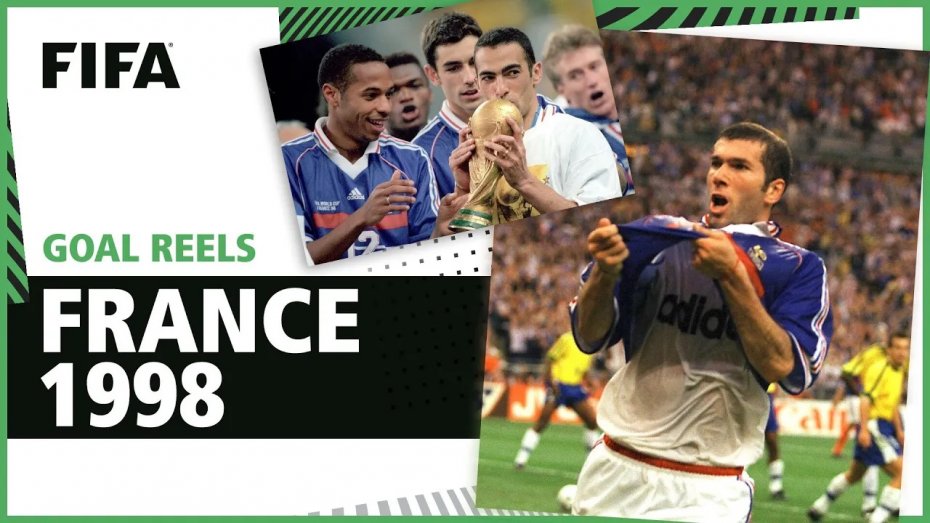 قهرمانی فرانسه در جام جهانی 98 با درخشش زیدان