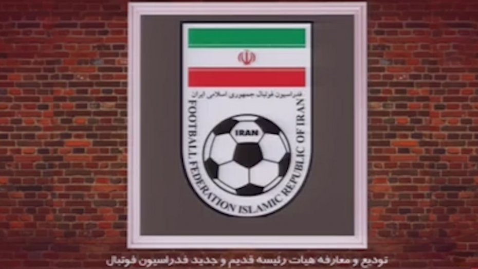 رویدادهای ورزشی ایران و جهان (19-12-99)