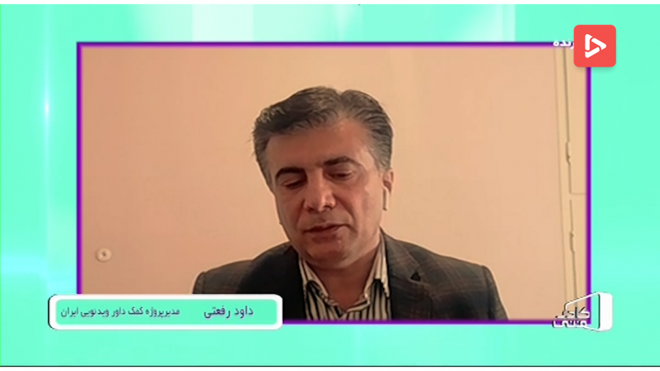 آخرین اخبار از نصب VAR در لیگ برتر ایران