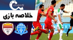 خلاصه بازی آلومینیوم اراک 0 - فولاد خوزستان 0