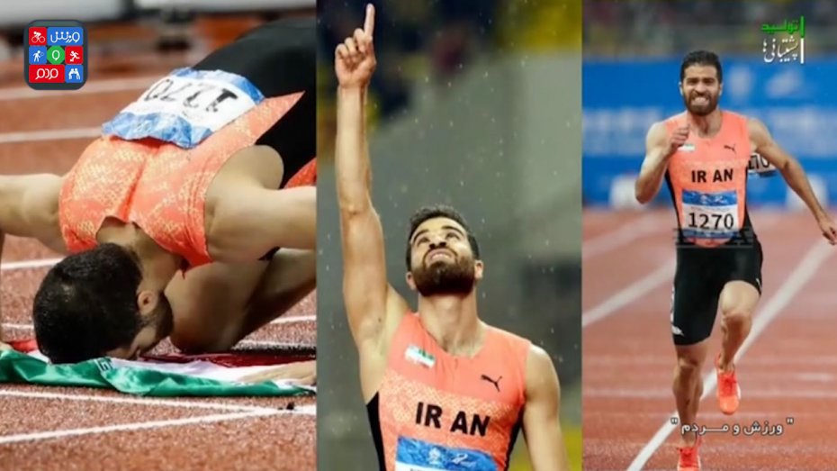 آماده سازی حسن تفتیان، سفیر یوز پلنگ ایرانی برای المپیک