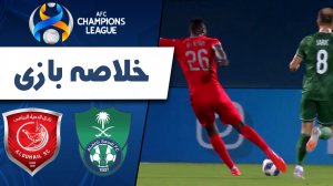 خلاصه بازی الاهلی عربستان 1 - الدحیل قطر 1
