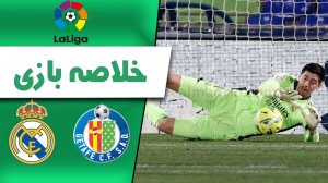خلاصه بازی ختافه 0 - رئال مادرید 0
