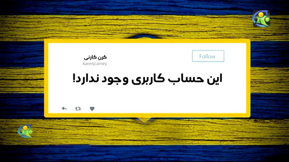 لیگ برتر و تحریم شبکه‌های اجتماعی