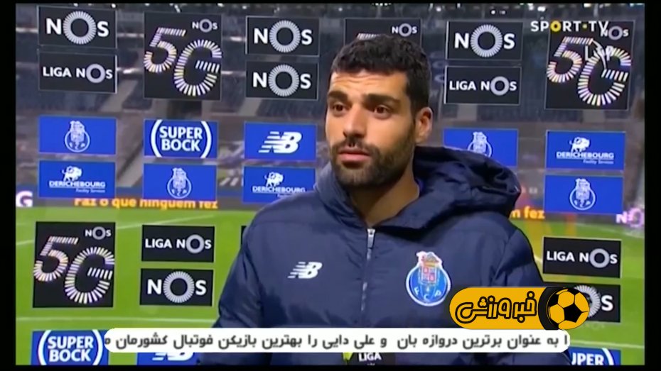درخشش دوباره مهاجم ایرانی در لیگ فوتبال پرتغال