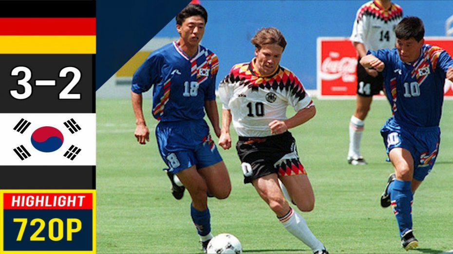 دیدار خاطره انگیز آلمان 3 - کره جنوبی 2 (1994)