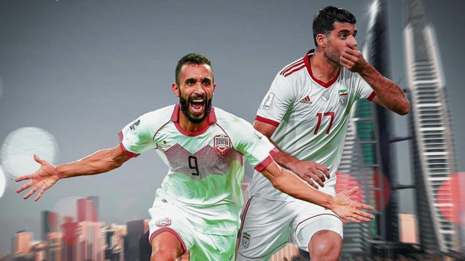 پیش بازی ایران-بحرین؛ بازی همیشه انتقامی