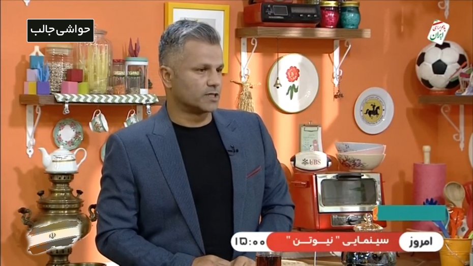اشجاری: بحرین حریف ضعیفی برای ایران بود