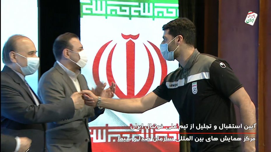 مراسم تجلیل از ملی پوشان فوتبال ایران 