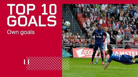 10 گل به خودی برتر باشگاه آژاکس آمستردام