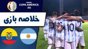 خلاصه بازی آرژانتین 3 - اکوادور 0 (درخشش مسی)