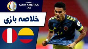 خلاصه بازی کلمبیا 3 - پرو 2