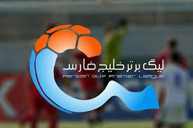 ایستگاه 27 لیگ برتر ؛  دیدار صدرنشینان با رقبا
