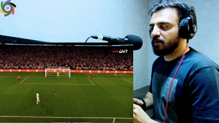 پنالتی های فینال یورو 2020 با گزارش ابوطالب حسینی