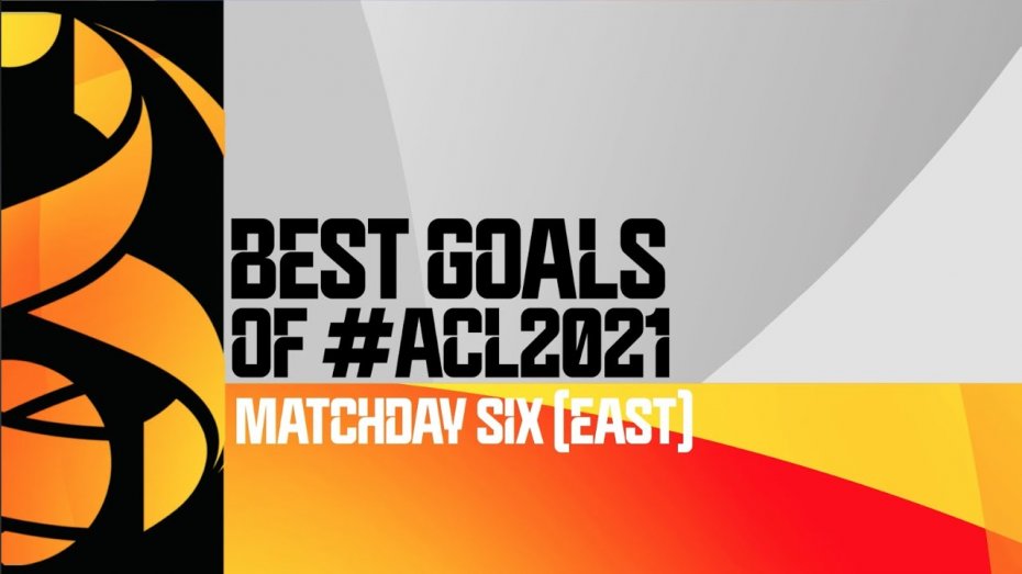 برترین گلهای هفته ششم منطقه شرق لیگ قهرمانان آسیا 2020/21