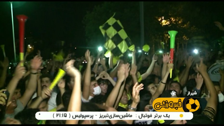 شادی شیرازی ها در شب صعود فجرسپاسی به لیگ برتر
