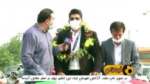 استقبال از افتخارآفرینان کشتی در بازگشت به ایران