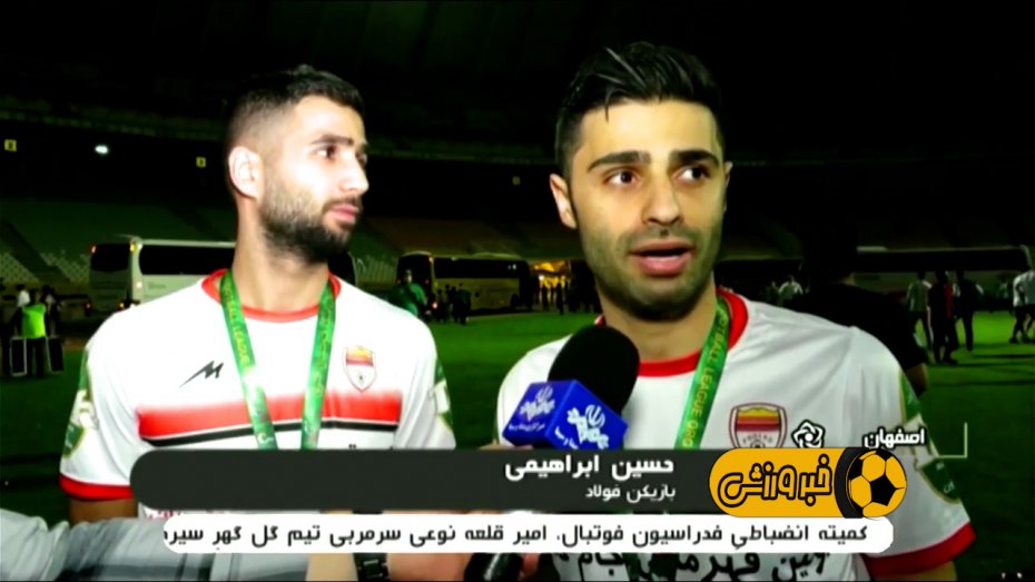 حواشی اولین قهرمانی فولاد خوزستان در جام حذفی