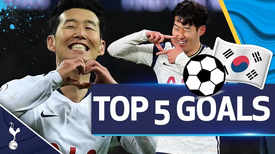5 گل برتر سون هیونگ مین در لیگ جزیره