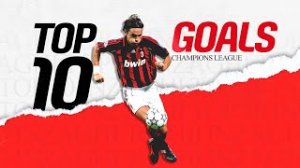 10 گل برتر پیپو اینزاگی در لیگ قهرمانان اروپا
