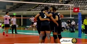 صعود ایران به نیمه نهایی والیبال قهرمانی آسیا