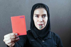 گفتگوی کامل با گلاره ناظمی داور بین المللی فوتبال