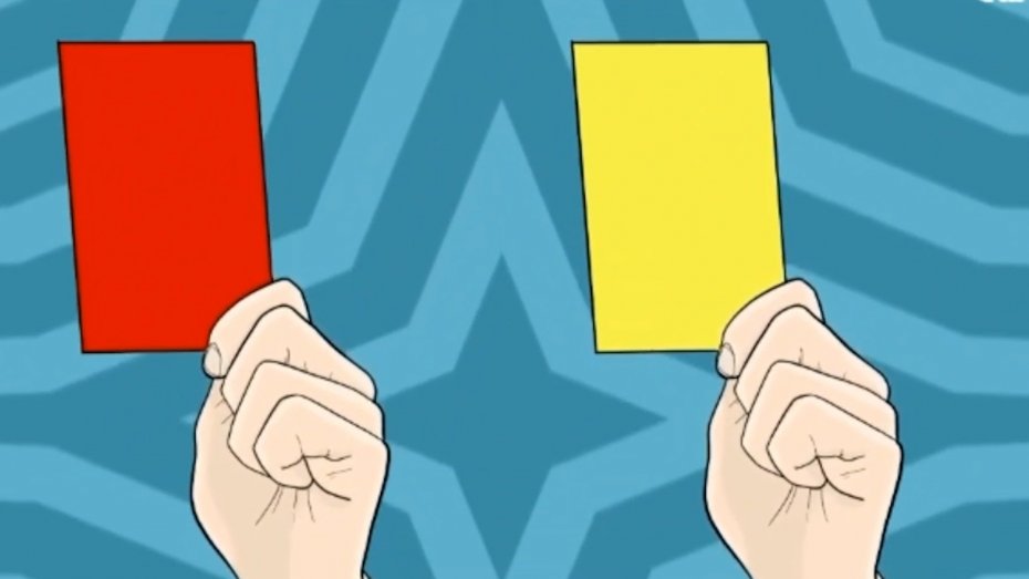تاریخچه ورود کارت های زرد و قرمز به بازی فوتبال