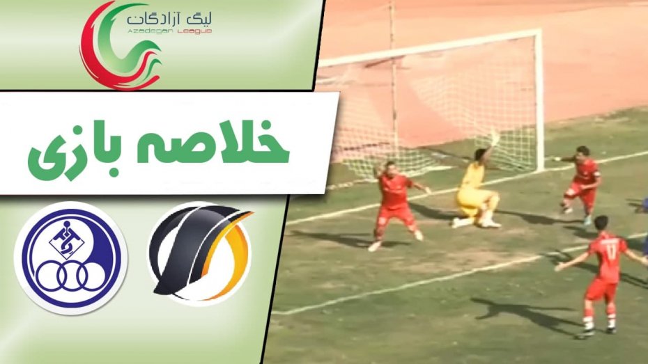 خلاصه بازی استقلال خوزستان 0 - آرمان گهر 3