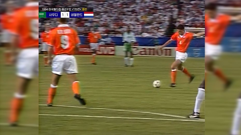 بازی خاطره انگیز هلند وعربستان در جام جهانی 1994