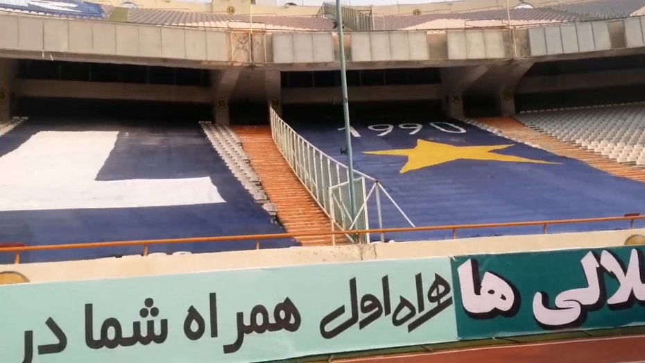 حال و هوای ورزشگاه آزادی قبل از دیدار استقلال و سپاهان