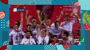 طولانی ترین اتفاقات فوتبال ایران بمناسبت شب یلدا