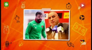 جزئیات اختلاف بین رادوشوویچ و صدری