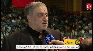 یزدانی خرم ؛ مرد ماندگار ورزش ایران