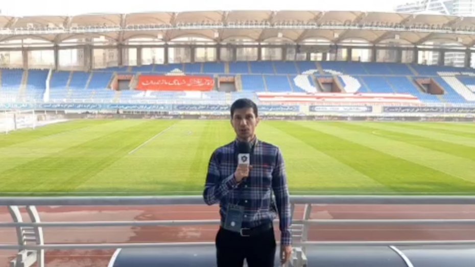 گزارش خبرنگار ورزش سه از ورزشگاه امام رضا