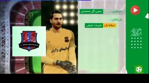 تیم منتخب هفته بیستم لیگ برتر ایران 1400-1401