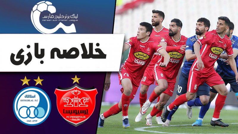پخش ویدیو