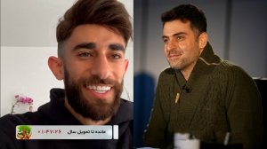 گفتگوی عیدانه با علی قلی زاده ملی پوش تیم ملی ایران