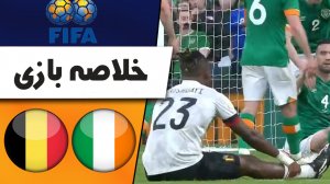 خلاصه بازی جمهوری ایرلند 2 - بلژیک 2 (دوستانه)