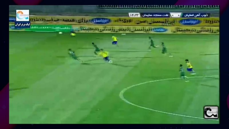 پخش ویدیو