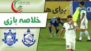 خلاصه بازی ملوان 1 - استقلال خوزستان 0