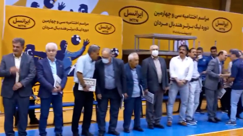 مراسم تقدیر از پیشکسوتان هندبال ایران