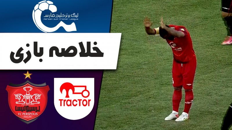 پخش ویدیو
