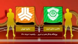خلاصه بازی ماشین سازی تبریز 3 - سایپا 3