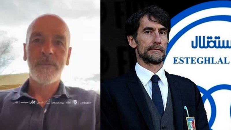 پیام پیولی سرمربی میلان برای قهرمانی استقلال