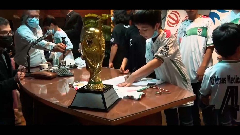 جام جهانی در مرکز طبی کودکان