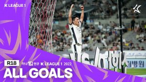 تمامی گلهای هفته 18 لیگ کره جنوبی 2021/22