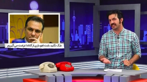 عبدالله روا: غرامت کانادا سریع روی میز آقا میرشاد باشد