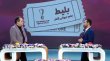 حواشی مسئله بلیط فروشی جام جهانی 2022 قطر