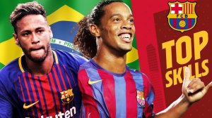 مهارتهای بازیکنان برزیلی در بارسلونا